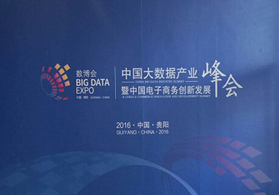 58集團深挖大數據能力 激發生活服務的無限潛能