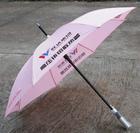 福州雨石傘廠 專業(yè)供應(yīng)多樣傘具，品質(zhì)生活從一把好傘開(kāi)始