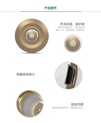 澤音2014新款無(wú)線Mini藍(lán)牙耳機(jī) 運(yùn)動(dòng)與性價(jià)比的工廠直銷之選