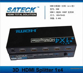 hdmi分配器,切換器,音頻矩陣,轉換器,延長器等,hdmi分配器,切換器,音頻矩陣,轉換器,延長器等生產廠家,hdmi分配器,切換器,音頻矩陣,轉換器,延長器等價格